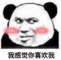 你的小宝贝不在你爹在表情包图片欲骚又止表情包下载乐游网游戏下载