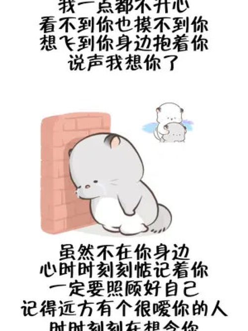 想你想你睡不着表情包知道