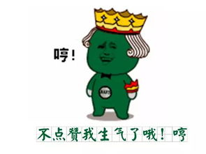 外公芳龄38小孩表情包套娃