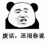喝茶企鹅企鹅喝茶表情