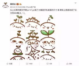 萌2018国民表情包魔都首展3米巨型玩偶100份限定周边,跨次元面基送礼
