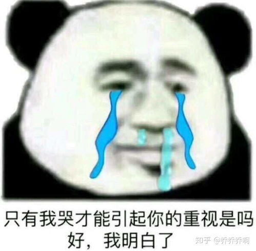 面无表情的图片表情包大脸