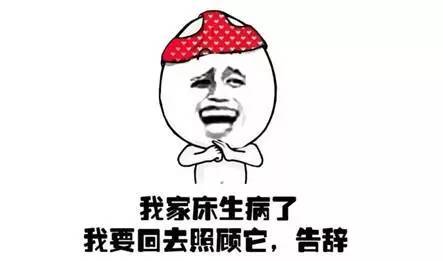 拉黑微信表情包微信