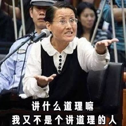 快手动态表情包视频木质摩天大楼