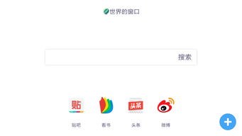 md浏览器app下载md浏览器下载v1.0跑跑车安卓网