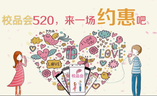 少年,您的好友表白助攻君,已上线