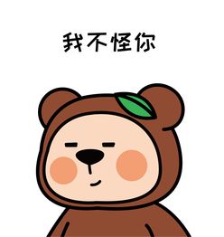 佛系三连表情包