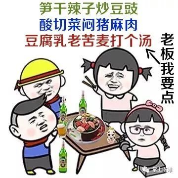 南雄方言童谣,南雄佬您知道多少......