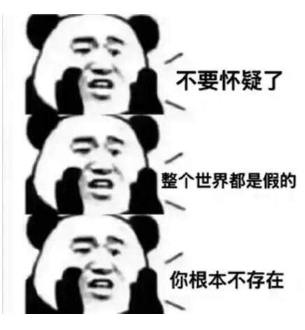 tan90表情包刷屏,这是要逼文科生咆哮啊