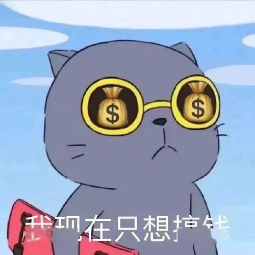 沙雕表情包谢谢你们百忙之中还来伤害我