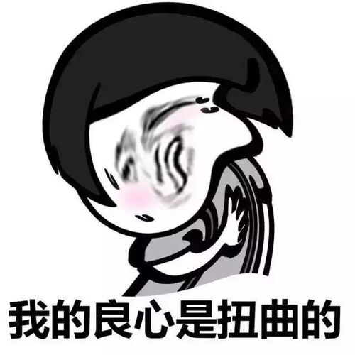 斗图表情包我没有炫富的资本,但是我又装逼的后台