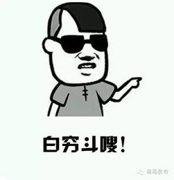 聊天必备表情包必备品