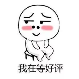 喂,你是四川水利职业技业学院来啦oд