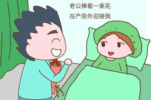 临产前该知道的六件事,准妈妈看完后不焦虑了