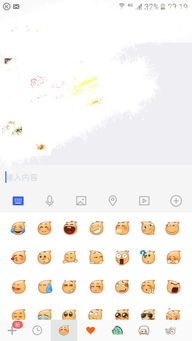 求陌陌表情包,我要导入微信