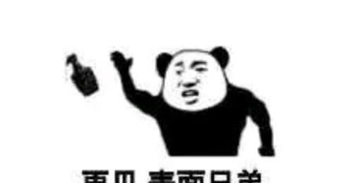 笑话姨父出国一年,打电话告诉姨妈,老总奖励了50万