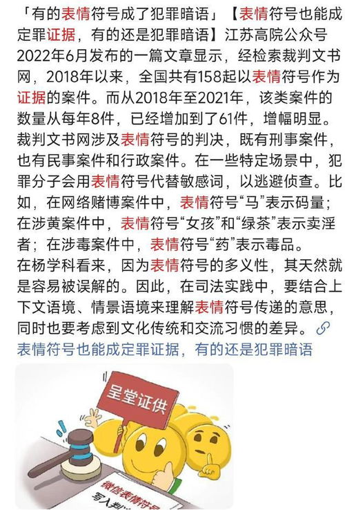 表情的真正含义,为何微笑常常被误解