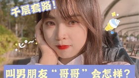 艾特男朋友聊天截图日常套路男友最热表情图情侣聊天情侣日常对话表情包