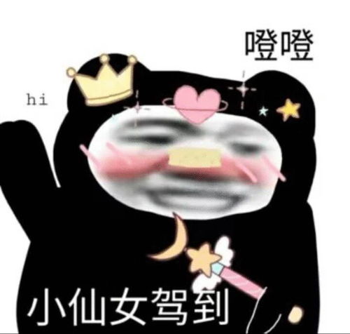 说正事专用配图表情包句子