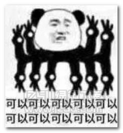 我要去看脆皮鸭啦表情图片我要去看脆皮鸭啦表情包高清版jz5u绿色下载站