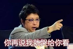鹿晗居然挤掉了黄子韬成为表情包扛把子迪丽热巴的表情包也丝毫不输啊