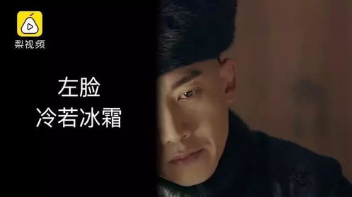 乾隆帝聂远人生如戏,戏如人生杨过