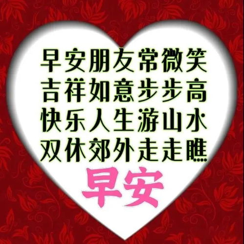 夏天早上好心情祝福语大全,最美的早上好祝福语动态表情图片