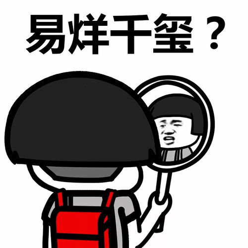 表情丨一大早醒来照镜子,发现动图抖屁股