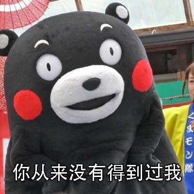 可爱的情侣聊天表情包聊天表情