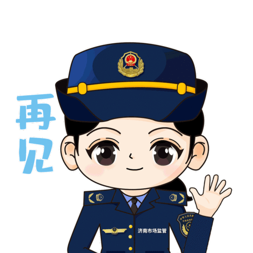 收藏新制服新表情你想要的市场监管小姐姐表情包来喽