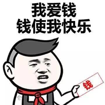 助学金是助你吃喝玩乐的有些贫困生的做法令人愤怒