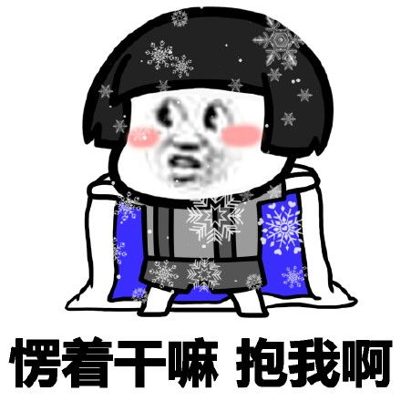 搞笑段子你们男人的胡子你们男人的脸皮那么厚,胡子都能长出来