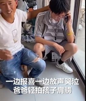 高考查分瞬间,有人笑成表情包,有人激动捶桌,这些反应太真实了