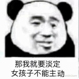 有哪些适合和喜欢的男生聊天女生用的可爱表情包