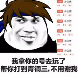 电竞少女必存的100张表情包第六弹