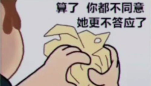 我可去你的吧表情包猫和老鼠动图大全app下载我可去你的吧表情包猫和老鼠动图大全手机版下载