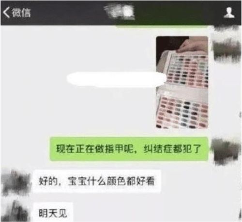 女大学生沉迷赚外快,和男友三年感情破裂,两小时能赚3000元