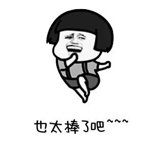 你的微信更新了吗微信这个新功能网友们已经玩疯了