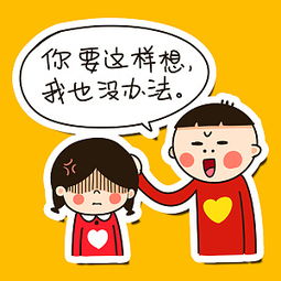 史上最懂你的人爱心哥,情人节表情出炉希望大家喜欢