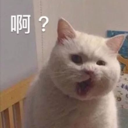 问号表情包疑问问号