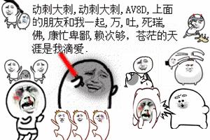 小宇视频直播全集小宇资料大全yy官方