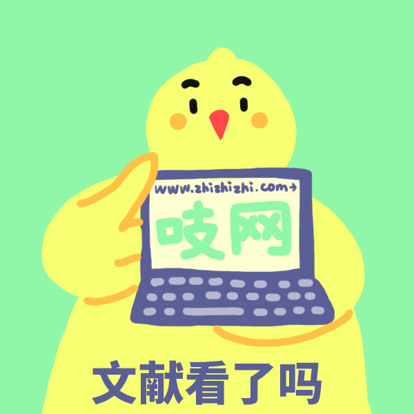 校庆丨献礼复旦用表情包迎接旦旦114岁生日