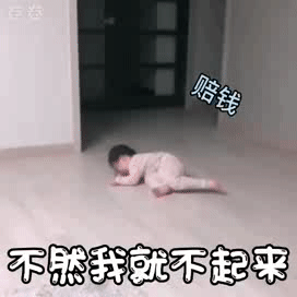 黄夏温拍一拍套路表情包