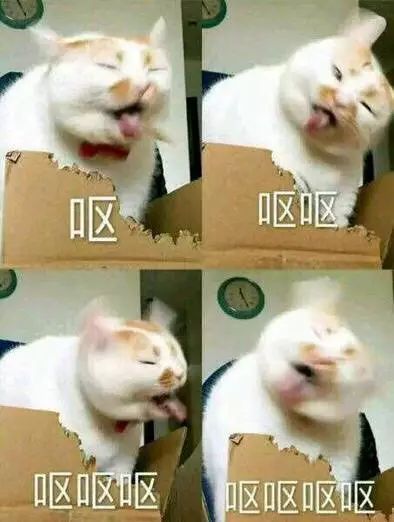 吐口水的表情包图片动态图片