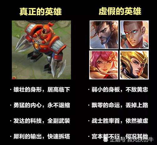 王者荣耀真正虚假的图片,以前看着搞笑,现在看着泪目