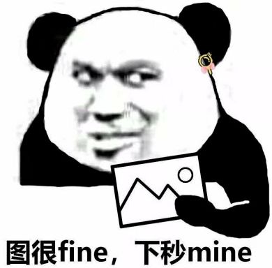 年轻人的第一个魔法禁咒拿来吧你