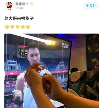 最近火爆全网的来根华子究竟是什么梗