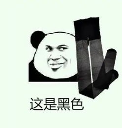 搞笑段子,坏事了,来不及问银行存折的密码了