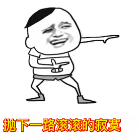 抖音纵马穿过茫茫的大漠表情包下载抖音神曲纵马穿过茫茫的大漠gif表情包高清完整版极光下载站