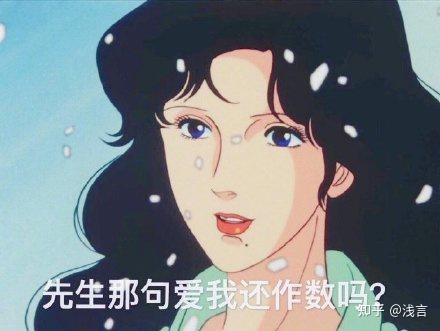 不同类型渣女语录渣女最常说的话是什么
